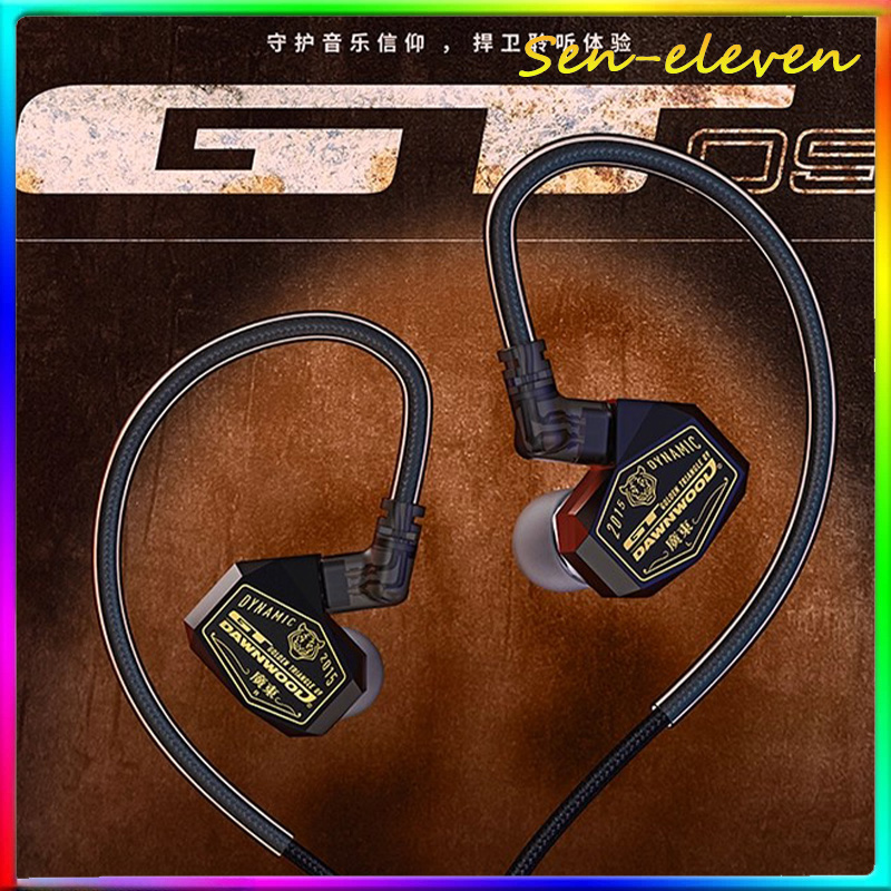 DAWNWOOD GT09 หูฟังอินเอียร์มอ - Planar Magnetic Iem Earphones บทวิจารณ์และราคา