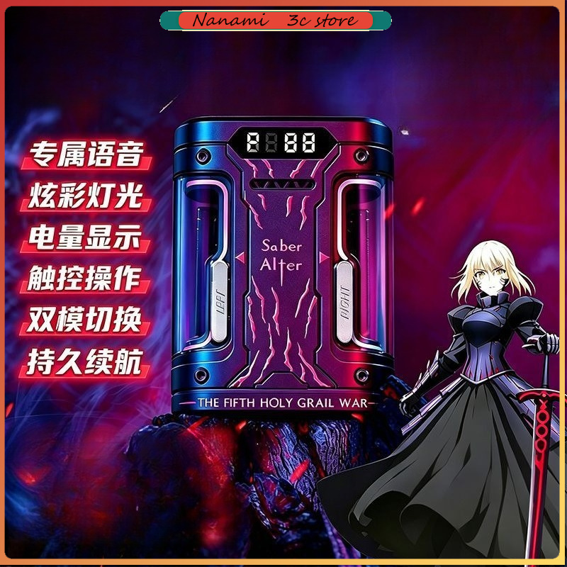 หูฟังไร้สาย Fate Stay Night Sa - Headphones บทวิจารณ์และราคา